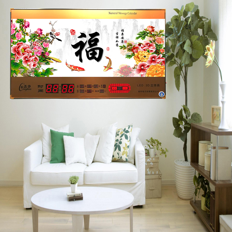 95金彩萬(wàn)年歷七彩燈 95金彩萬(wàn)年歷七彩燈